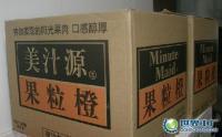 供應批發美汁源果粒橙 匯源 椰樹牌椰子汁_食品、飲料_世界工廠網中國產品信息庫