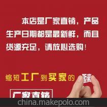 【椰子粉廠家批發(fā) 椰漿粉原料批發(fā) 椰漿粉椰子粉批發(fā)】價格,廠家,圖片,果肉、粉、原漿,湛江市煌佳食品-