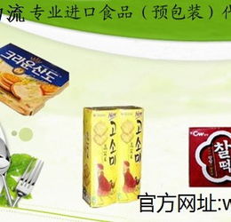 泰國椰子片進(jìn)口清關(guān)與食品報關(guān)代理全攻略